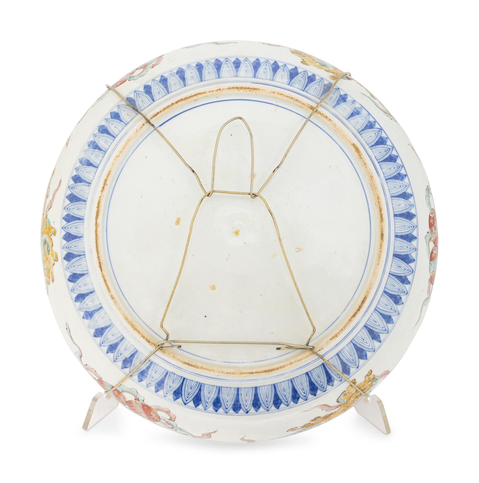 A Japanese Porcelain Charger