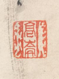 After Gao Jianfu, (1879-1951), Eagle Perched on Pine Branch