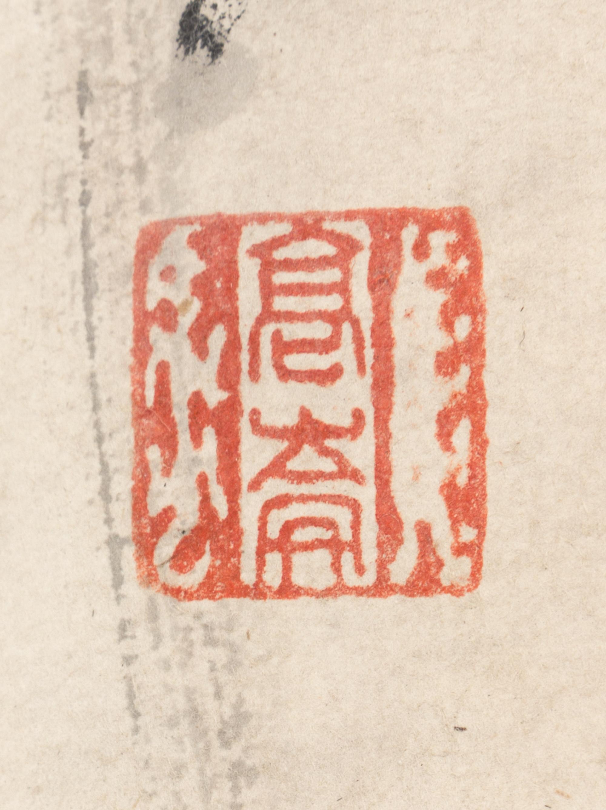 After Gao Jianfu, (1879-1951), Eagle Perched on Pine Branch
