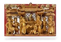 A Chinese Gilt Lacquered Wood Panel