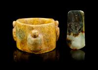 Two Jade Articles Diameter of ornament 5 3/8 inches.