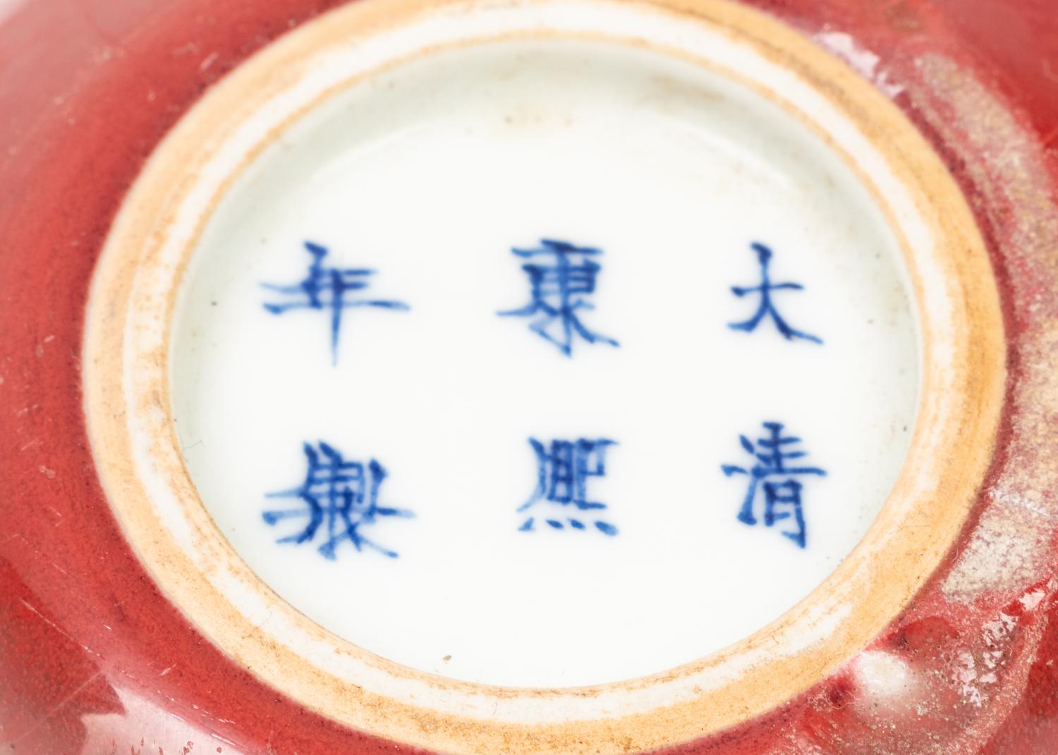 Two Chinese Peach Blossom Glazed Porcelain Wares