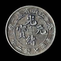 [CHINA] Eleven Chinese Republic and Provincial Silver Coins