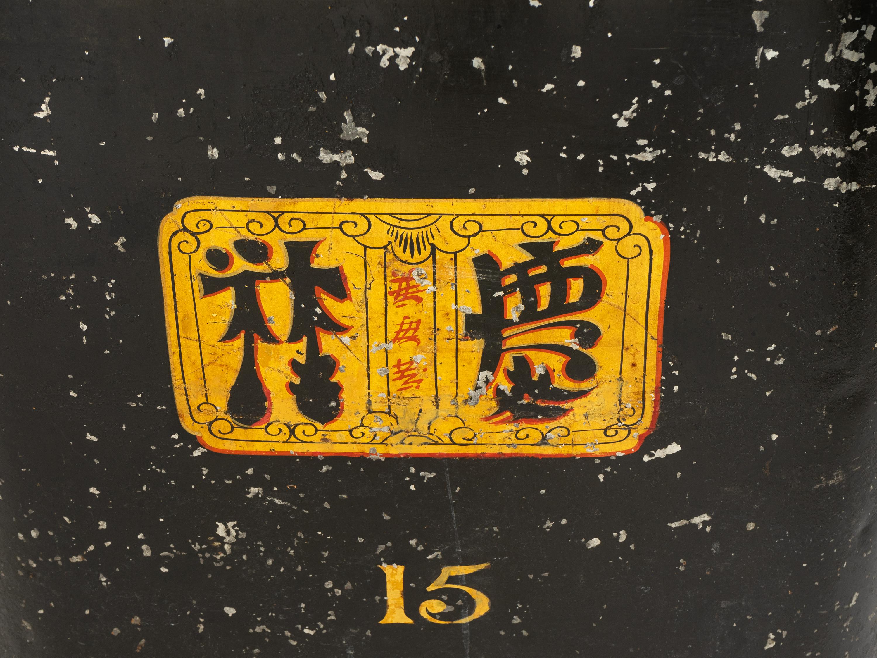 A Large Chinese Export Painted Tole Tea Bin