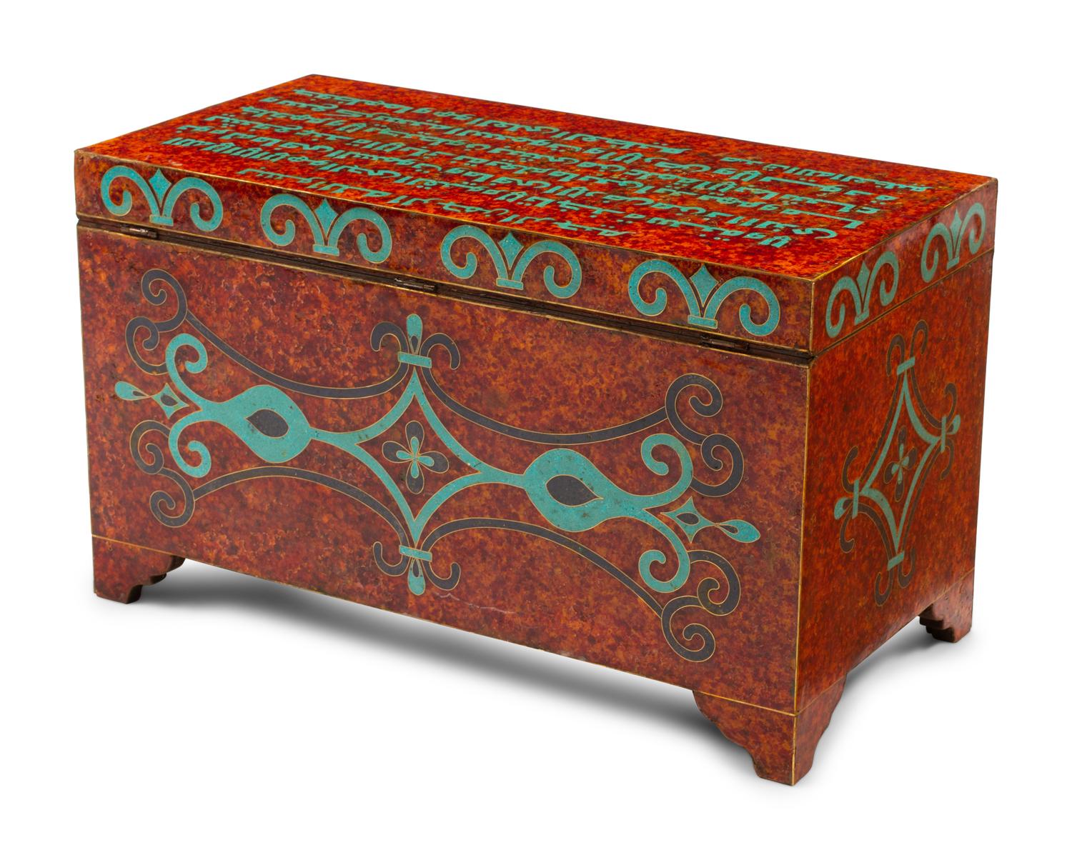 An Iberian Style Lapis Lazuli, Turquoise and Amber Inlaid Coffer