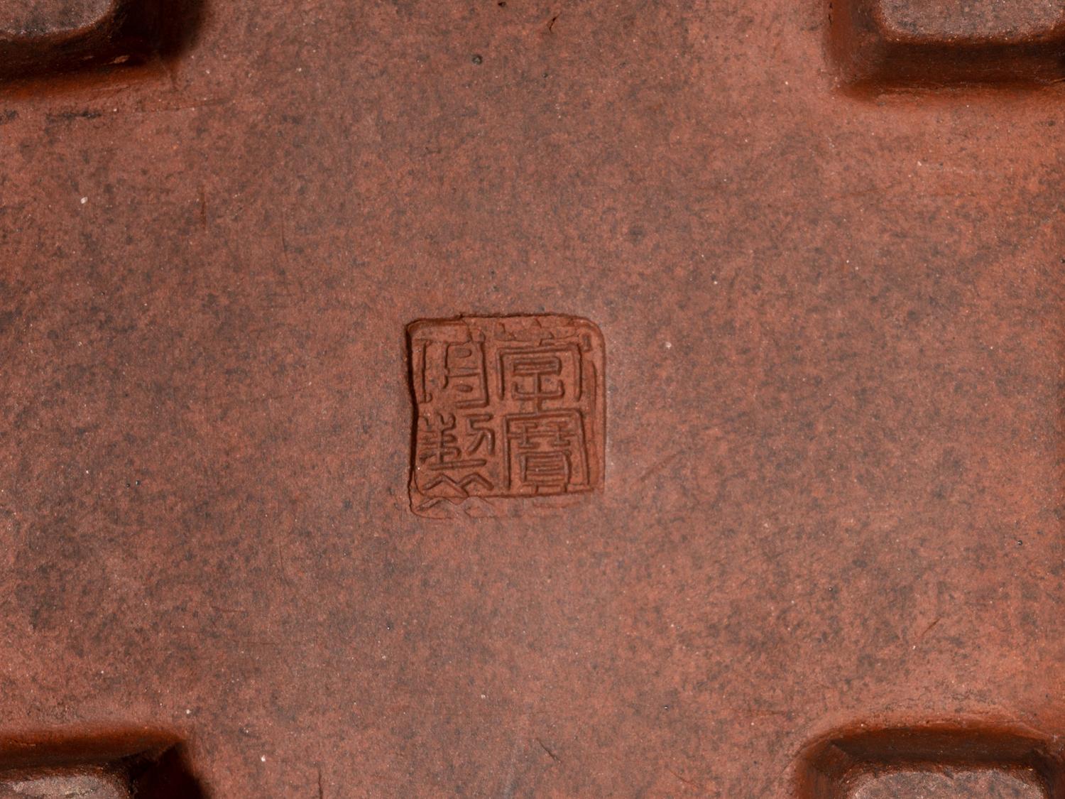 Two Yixing Zisha Pottery Wares