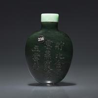 A Chinese Inscribed Spinach Jade Snuff Bottle, Qing Dynasty — 清 碧玉刻詩文鼻煙壺