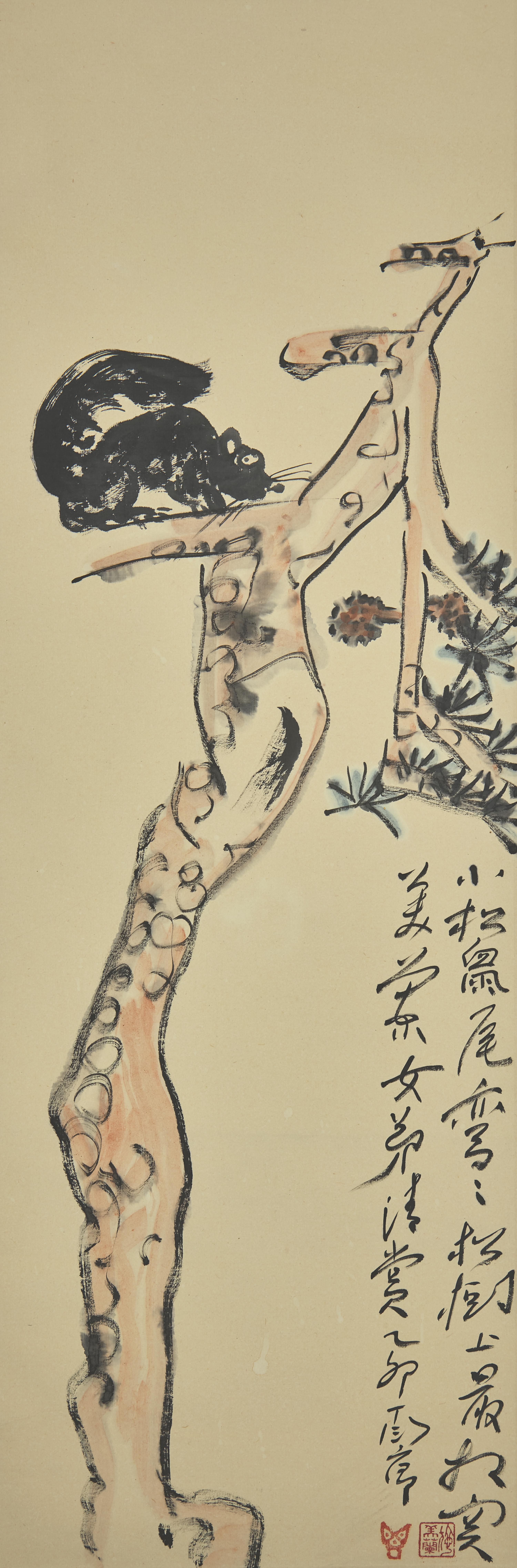 Ding Yanyong (Chinese, 1902-1978) 丁衍庸（1902-1978）