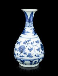 A Chinese Blue and White Porcelain Vase, Yuhuchunping