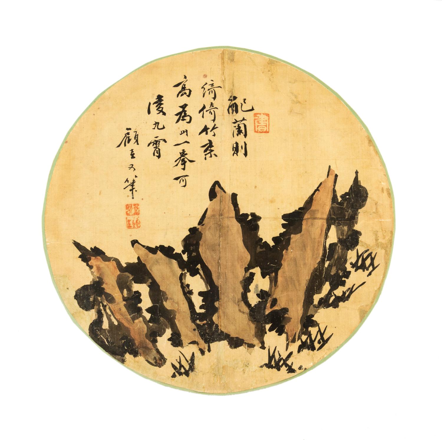Gu Chun (Gu Taiqing), (1799-1877), Rockery