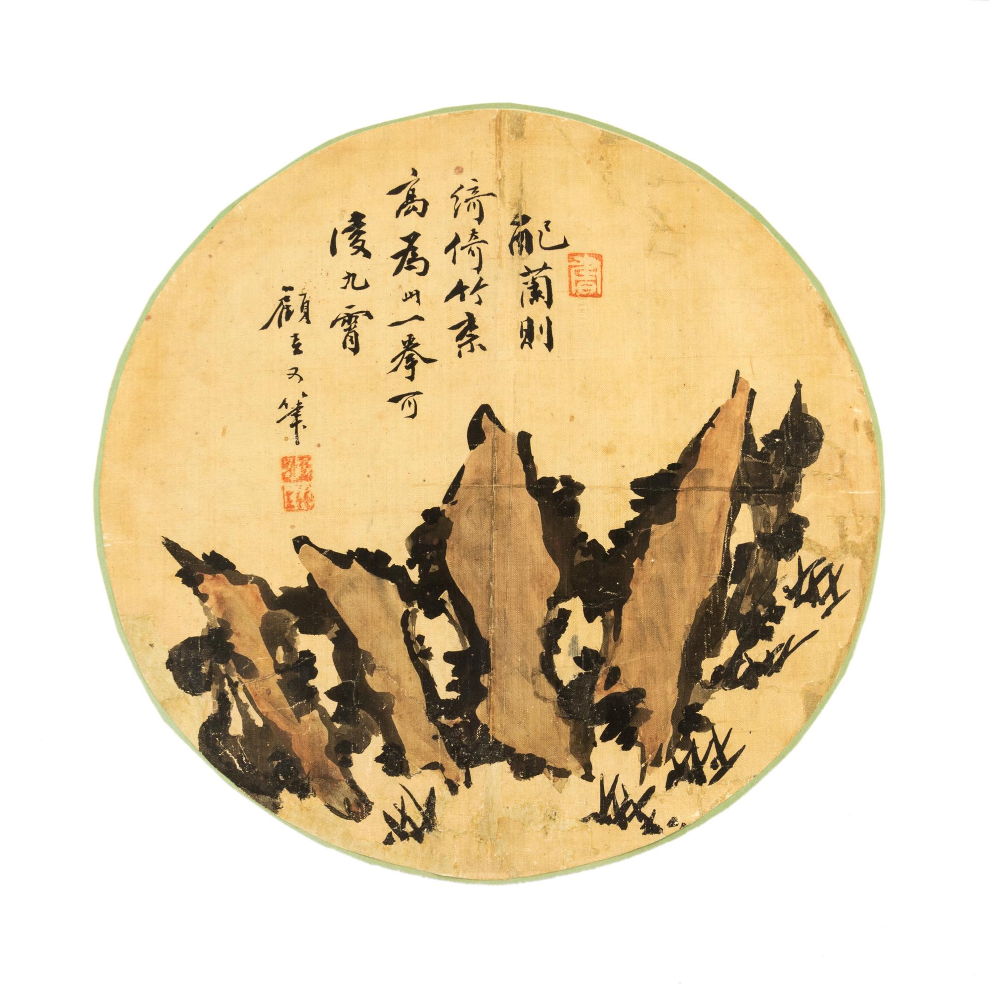 Gu Chun (Gu Taiqing), (1799-1877), Rockery