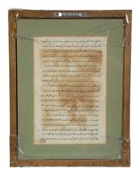 A Persian Illustrated Manuscript Page — LATE 18TH/EARLY 19TH CENTURY
