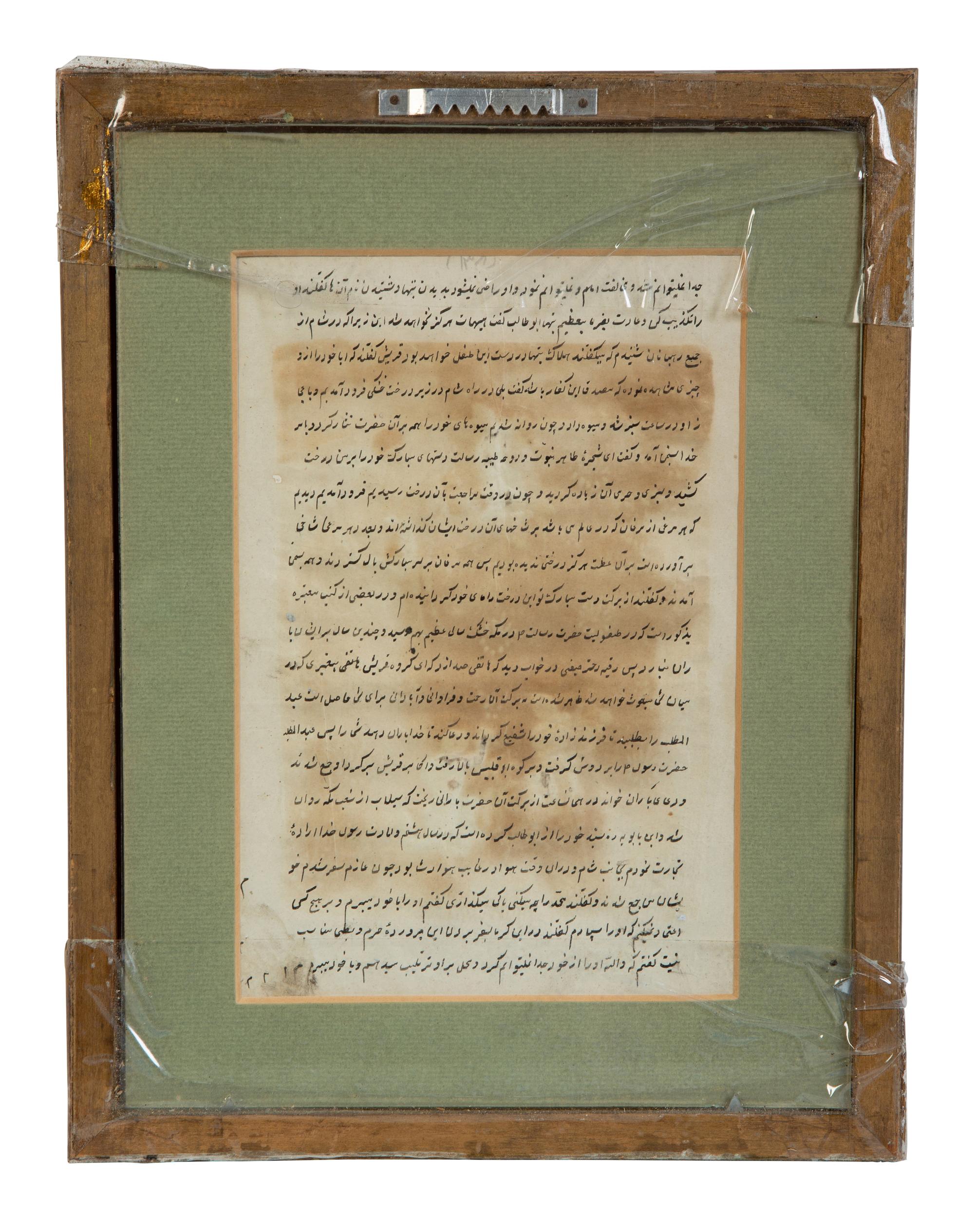 A Persian Illustrated Manuscript Page — LATE 18TH/EARLY 19TH CENTURY