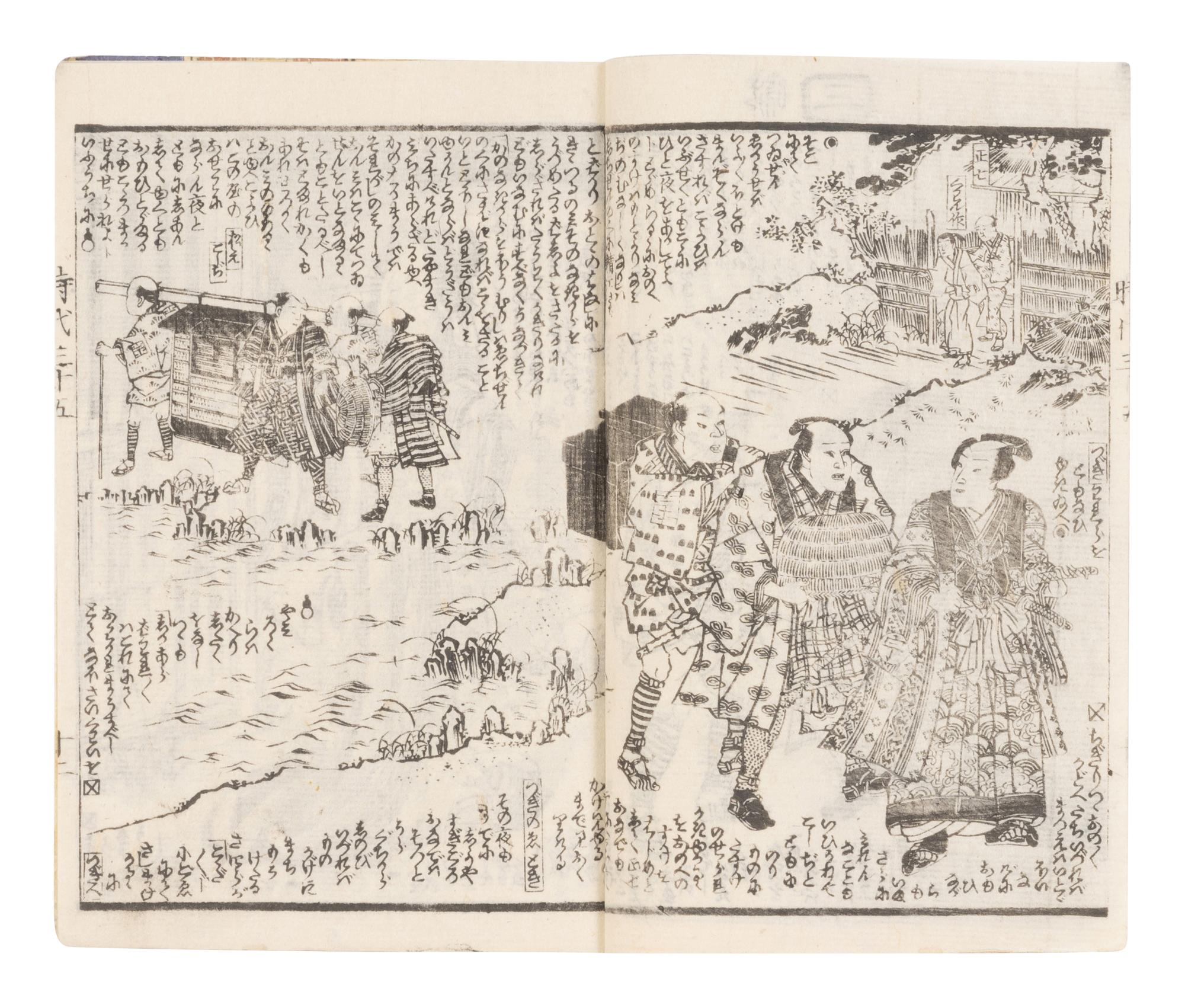 15 Illustrated Books and Loose Leaves
