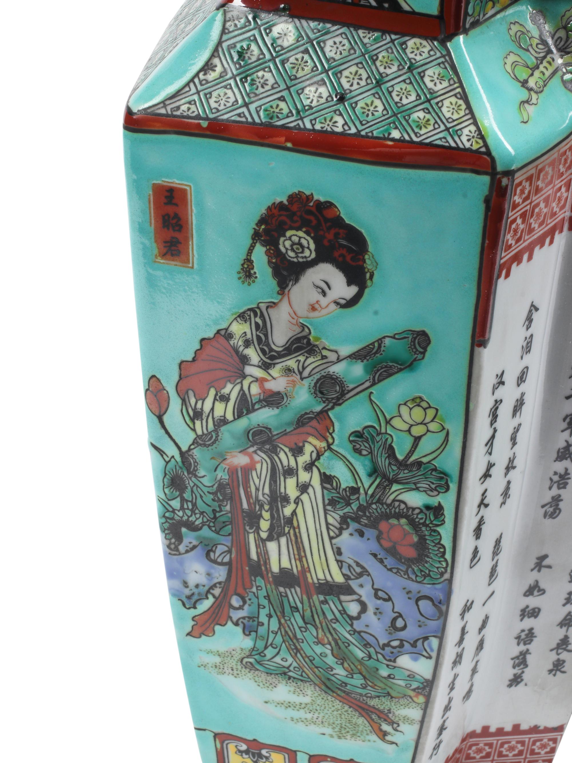 A Pair of Chinese Porcelain Vases