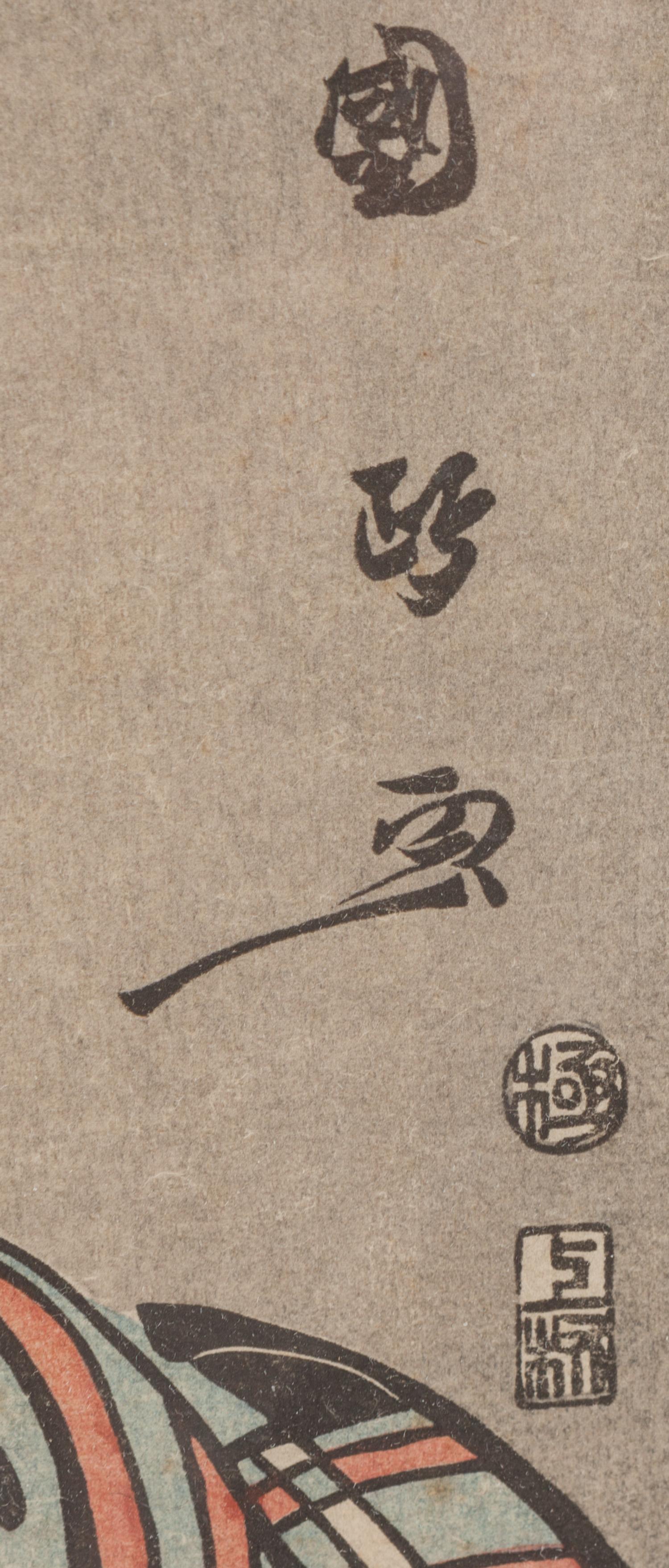 Six Japanese Woodblock Prints