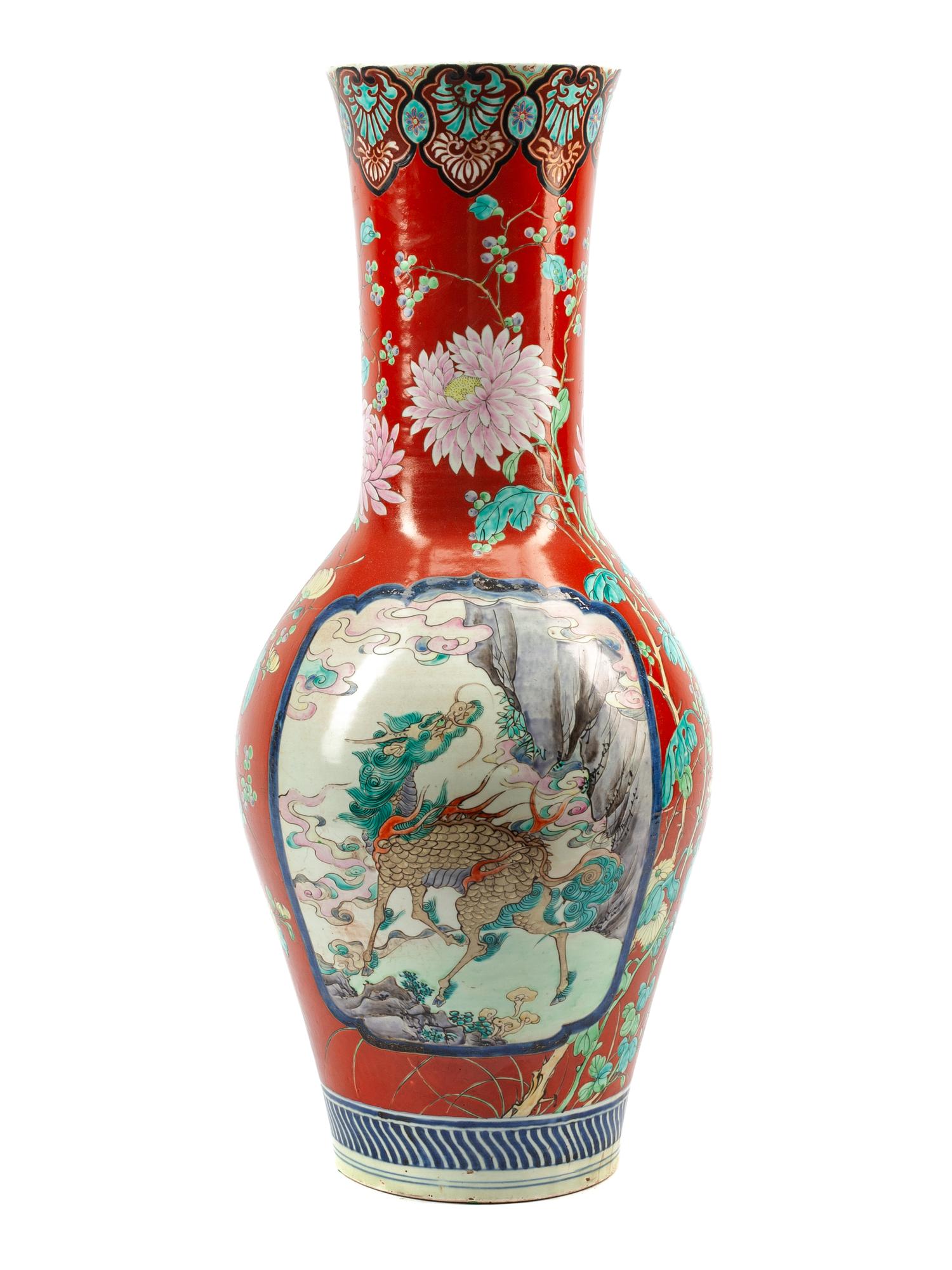 A Japanese Kutani Porcelain Vase