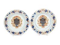 A Pair of Chinese Export Porcelain Armorial Plates
