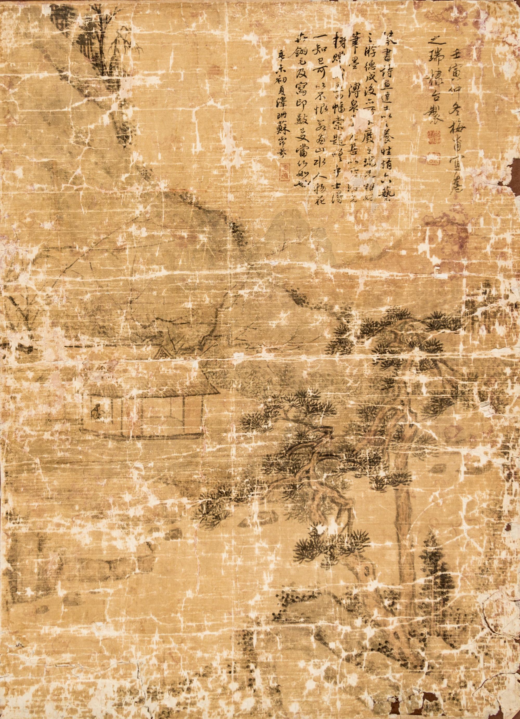 Wang Mengtao, Su Peifen, (QING DYNASTY), Landscape