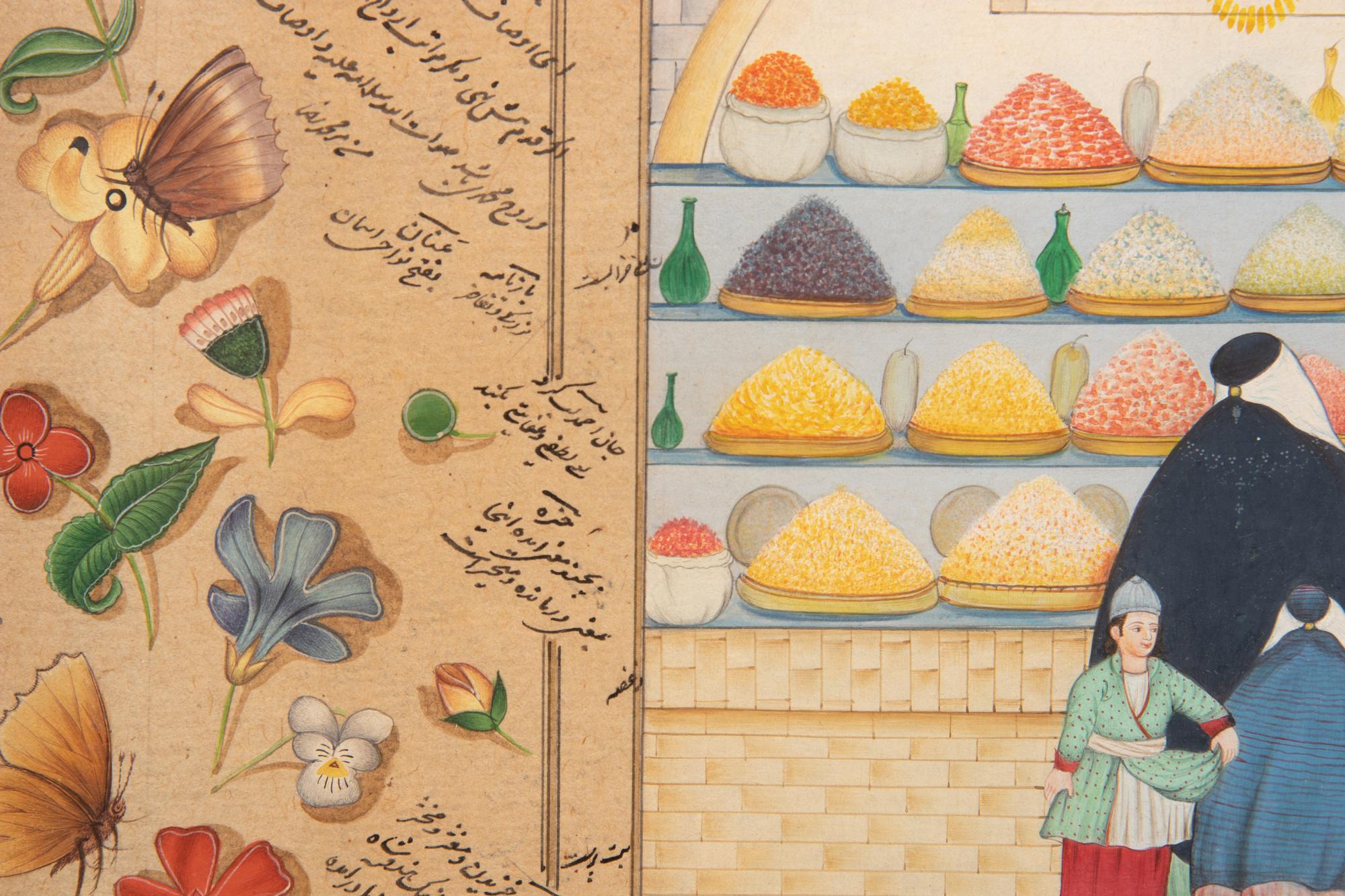 Three Framed Persian Manuscript Pages