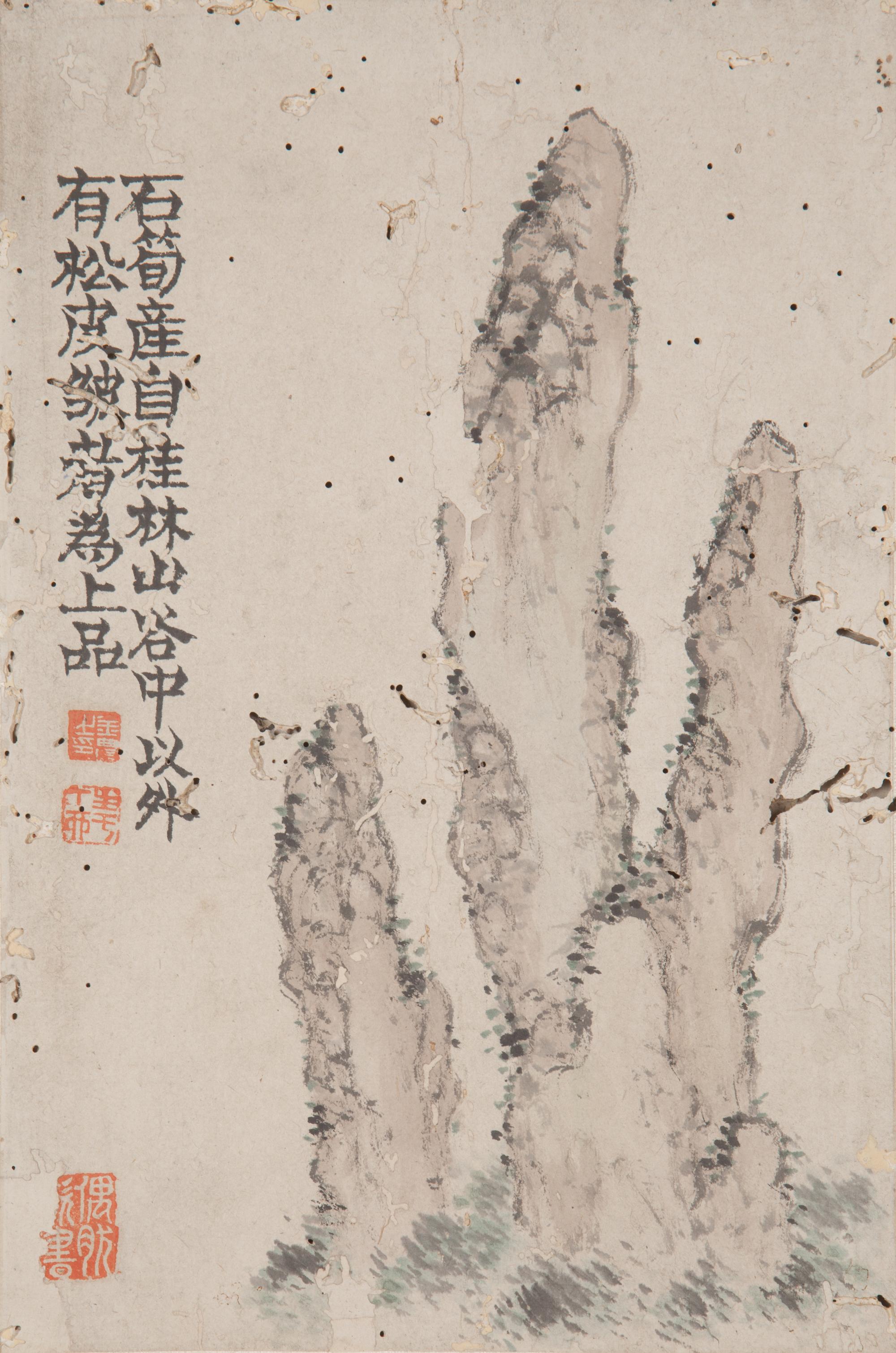 Attributed to Jin Nong
