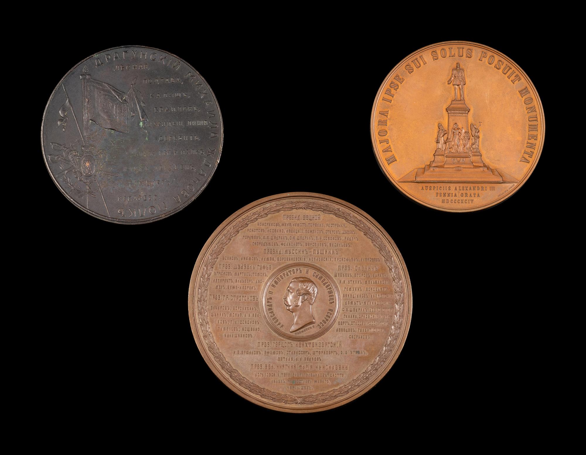 A Group of Russian Bronze Commemorative Medallions