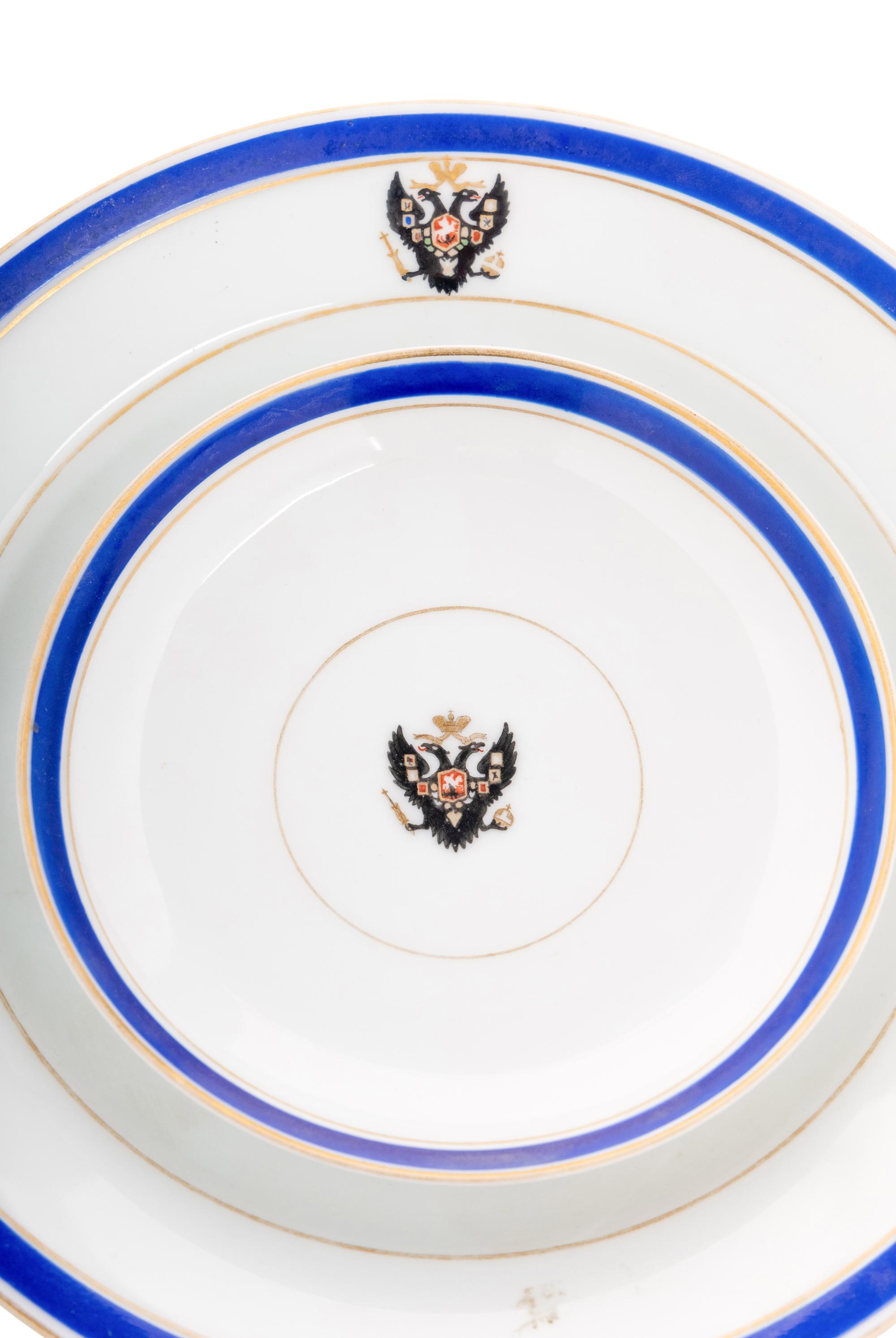 A Nicholas II Imperial Porcelain Factory Plate and Saucer