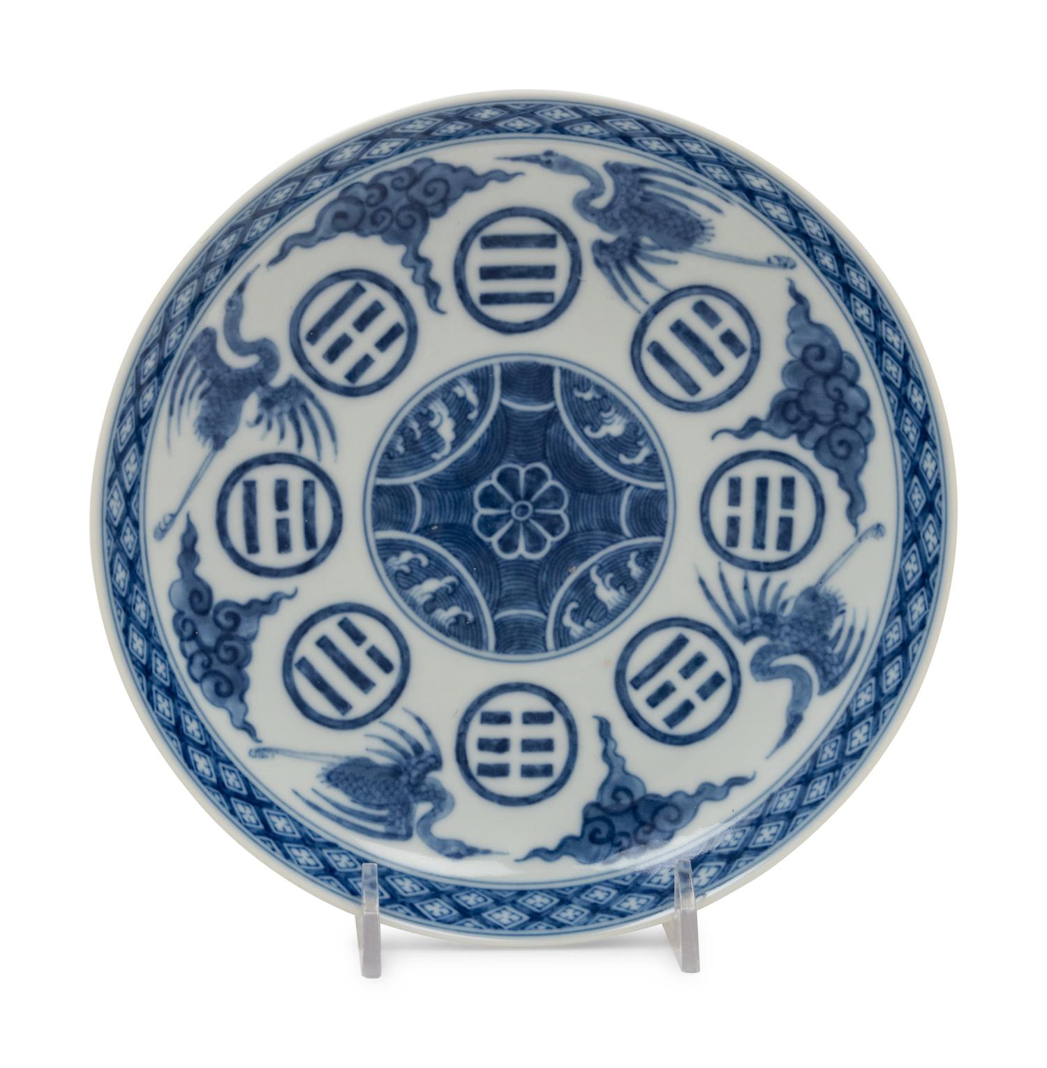 A Blue and White Porcelain 'Bagua' Dish