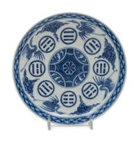 A Blue and White Porcelain 'Bagua' Dish