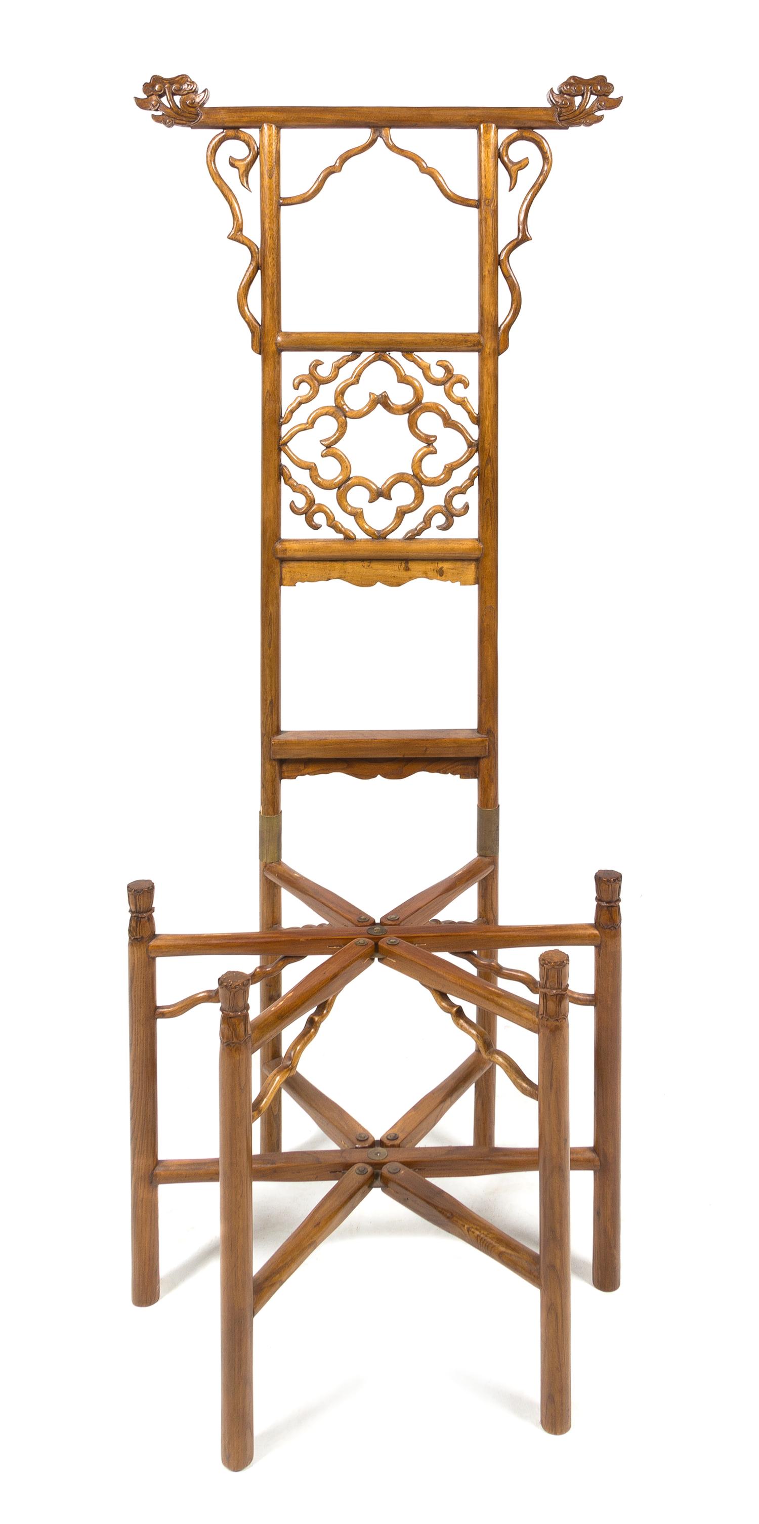 A Elmwood Washbasin Stand, Mianpenjia