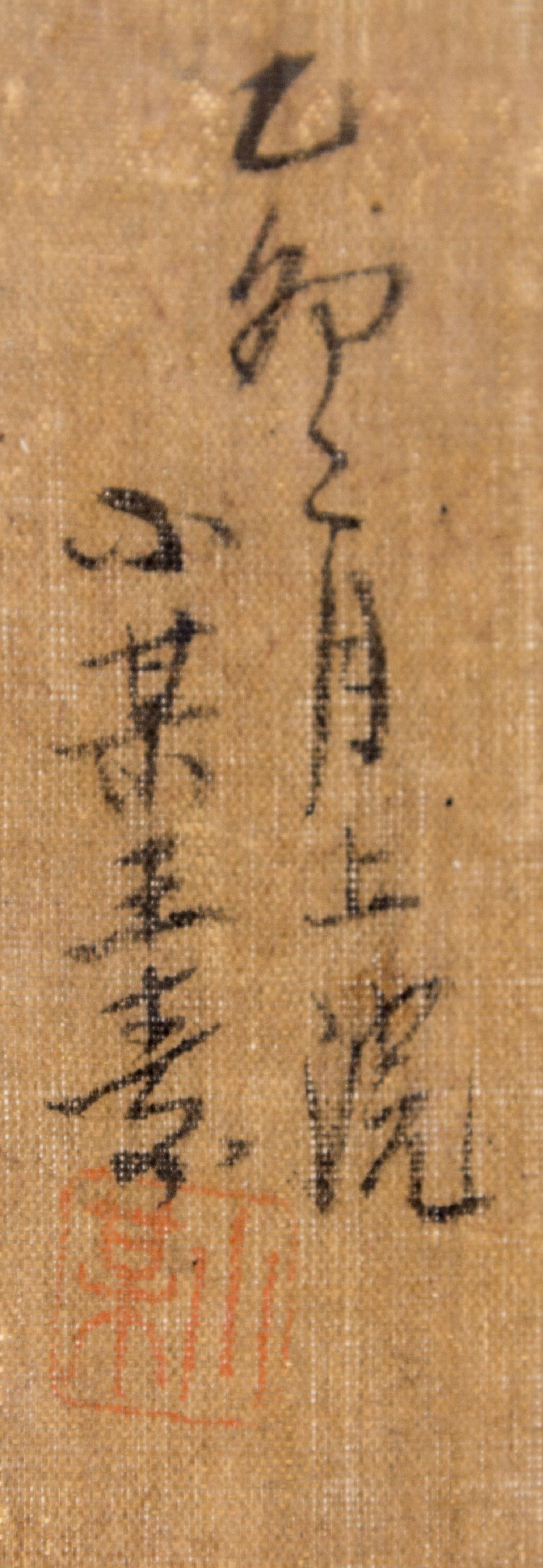 Wang Su, (1797-1877), Ladies under Prunus Branches