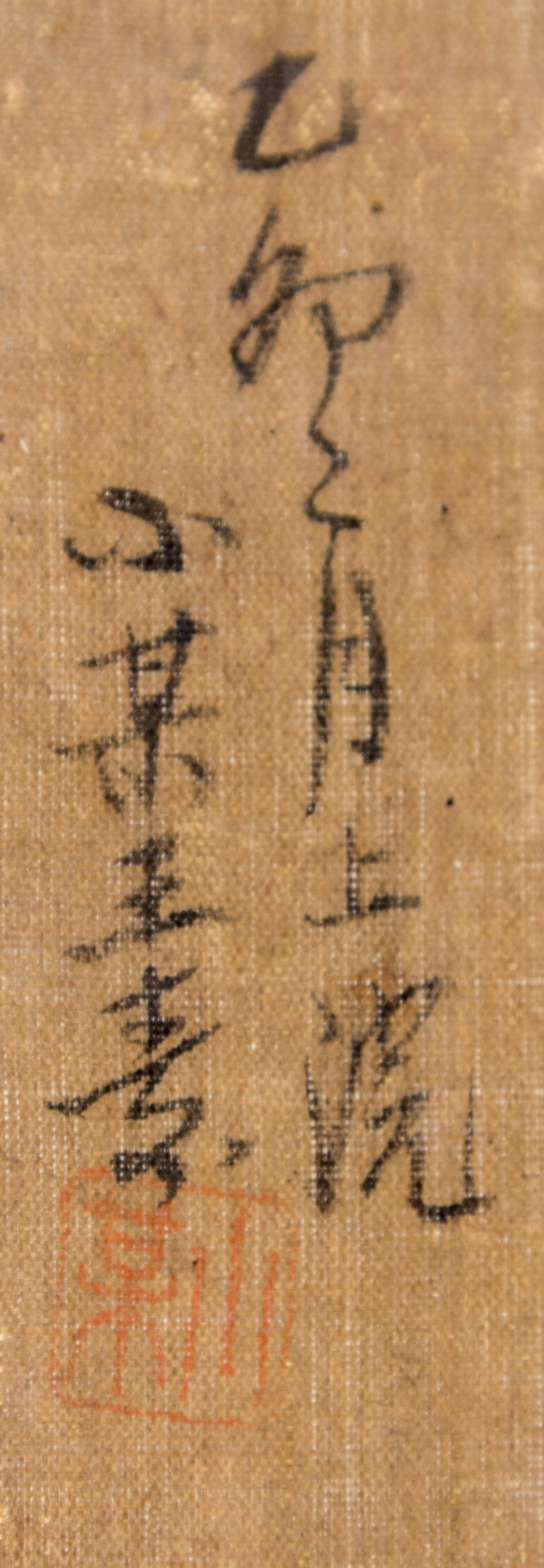 Wang Su, (1797-1877), Ladies under Prunus Branches
