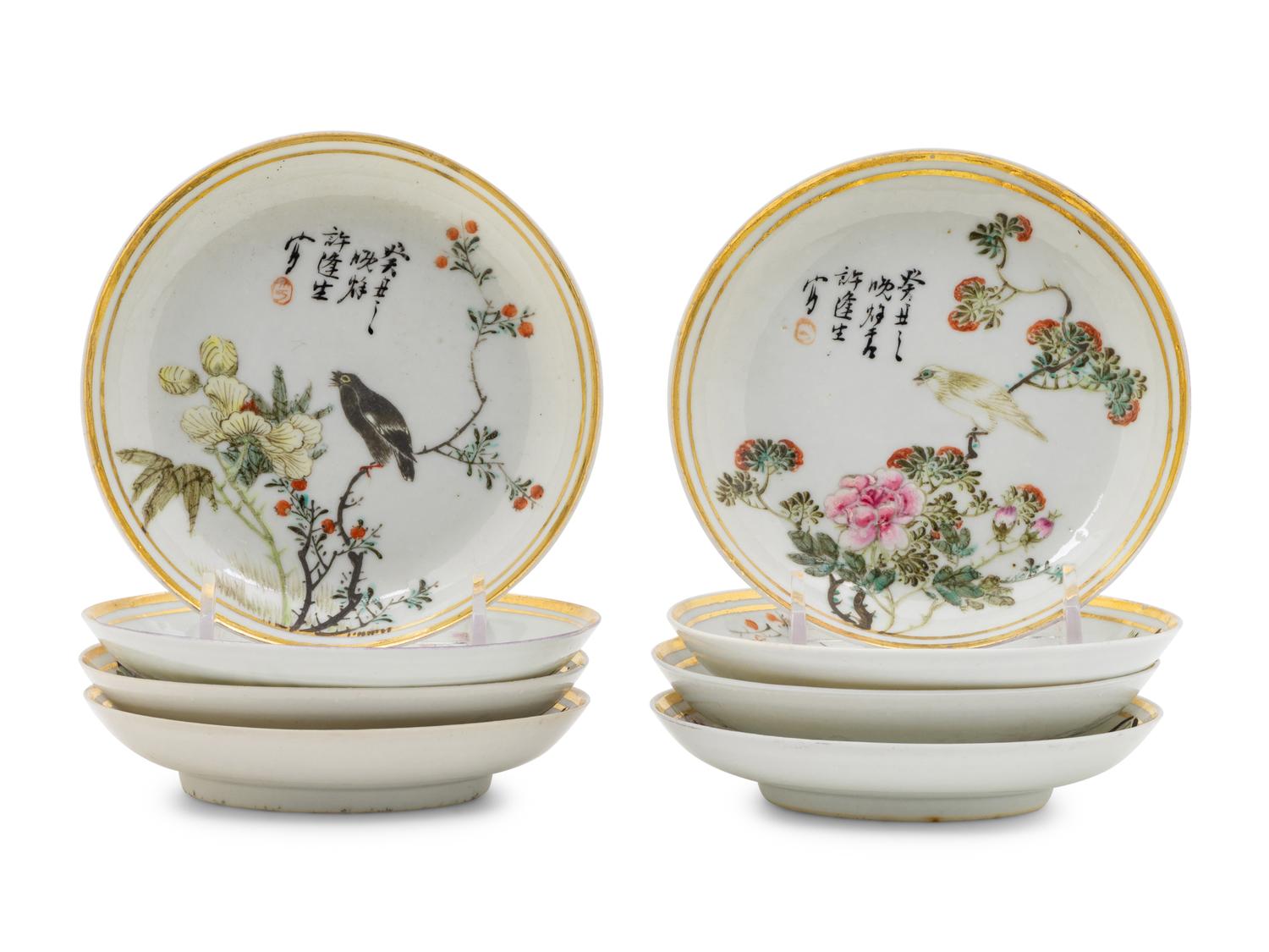 A Set of Eight Qianjiang Glazed Porcelain Saucer Dishes