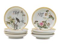 A Set of Eight Qianjiang Glazed Porcelain Saucer Dishes