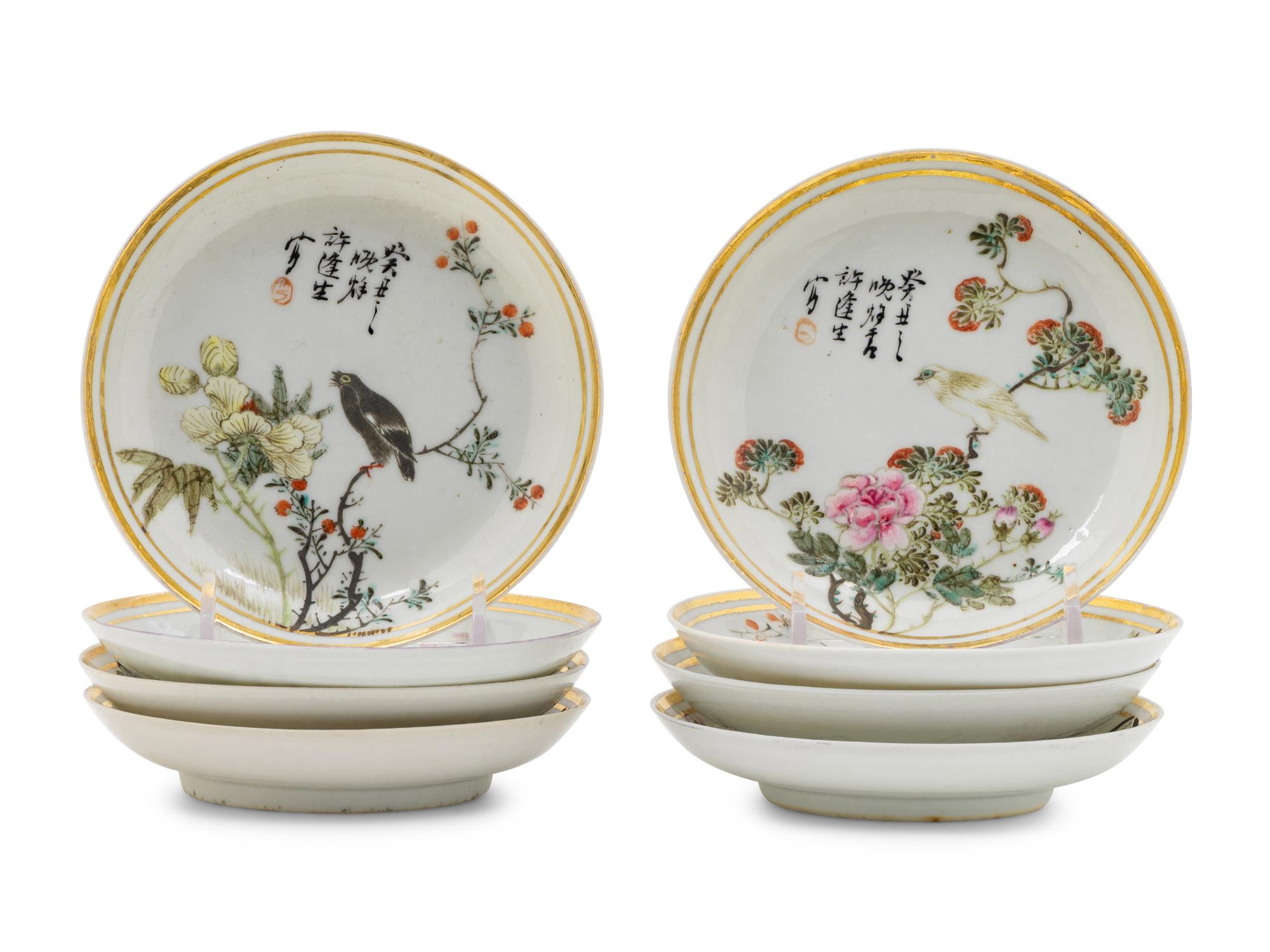 A Set of Eight Qianjiang Glazed Porcelain Saucer Dishes