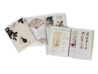 [CHINESE PAINTING] A group of auction catalogues Chinese paintings