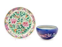 Two Chinese Porcelain Articles