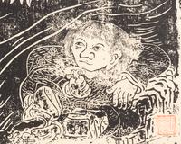 A Collection of Ten Chinese 'Luohan' Rubbings