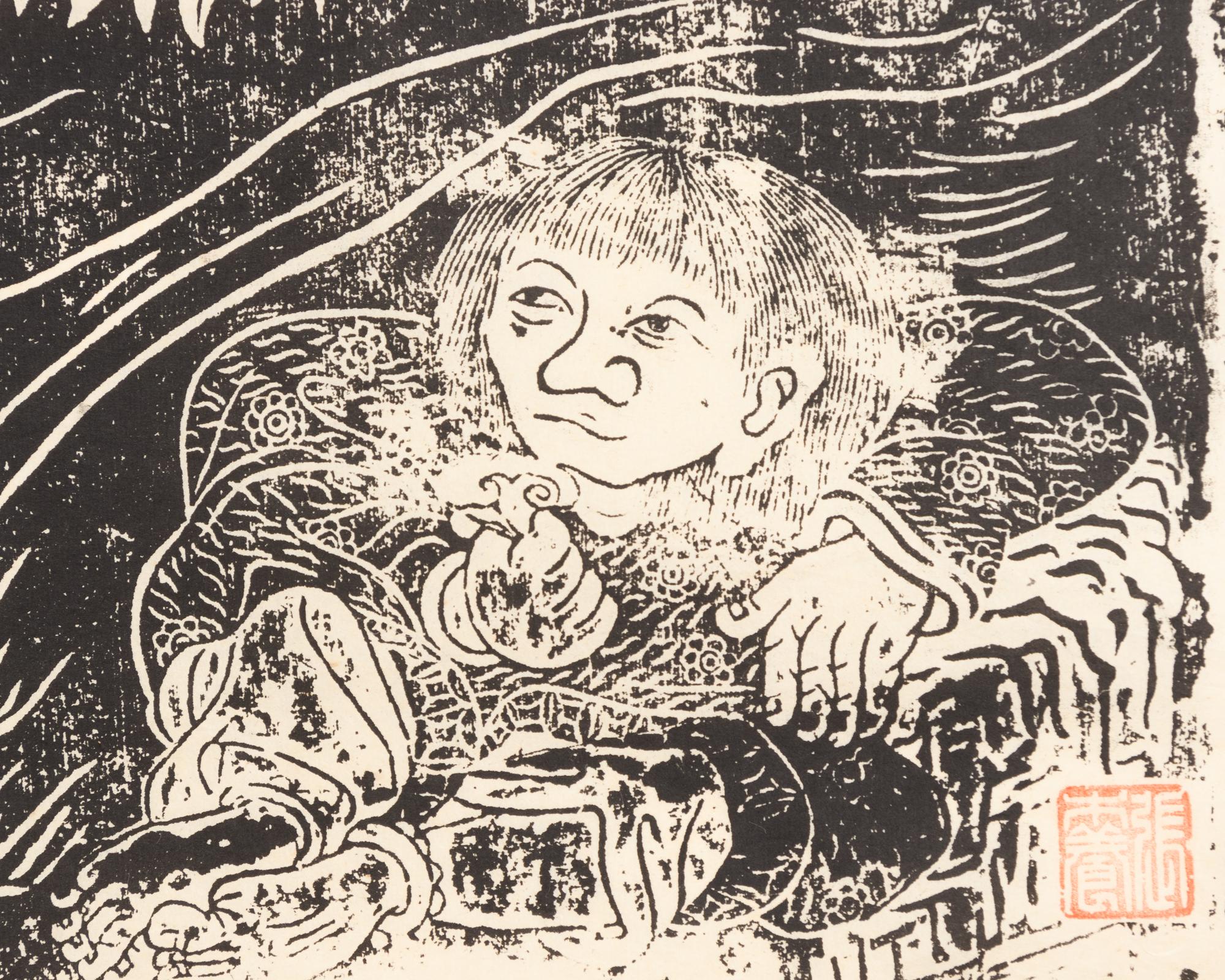 A Collection of Ten Chinese 'Luohan' Rubbings