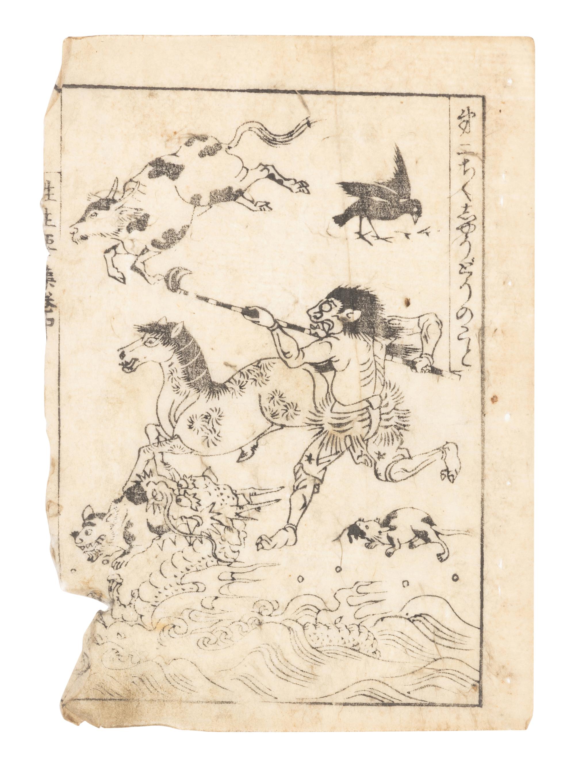 15 Illustrated Books and Loose Leaves