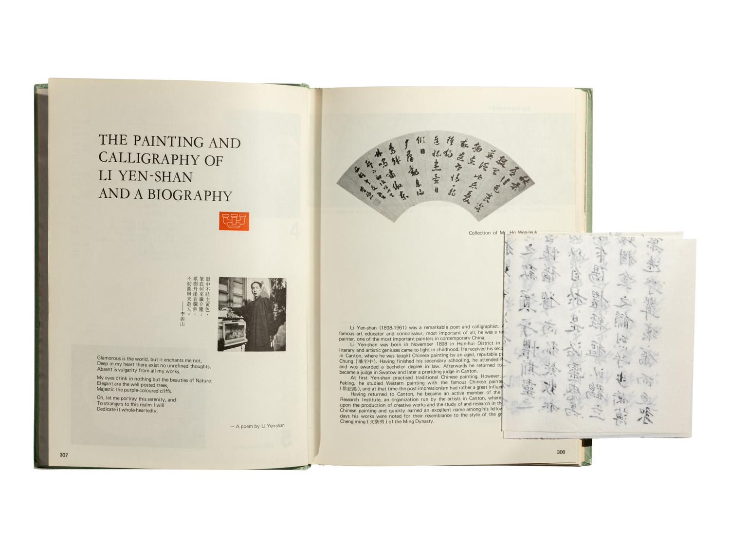 [CHINESE PAINTING & CALLIGRAPHY] a group of reference works about Chinese Paintings and Calligraphy, comprising: