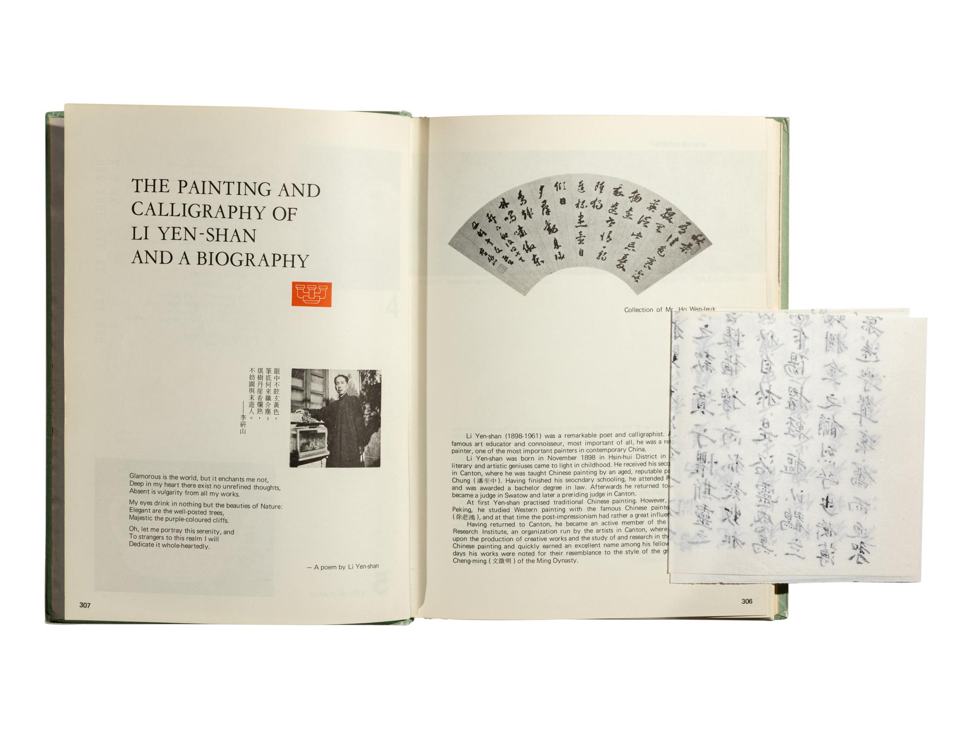 [CHINESE PAINTING & CALLIGRAPHY] a group of reference works about Chinese Paintings and Calligraphy, comprising: