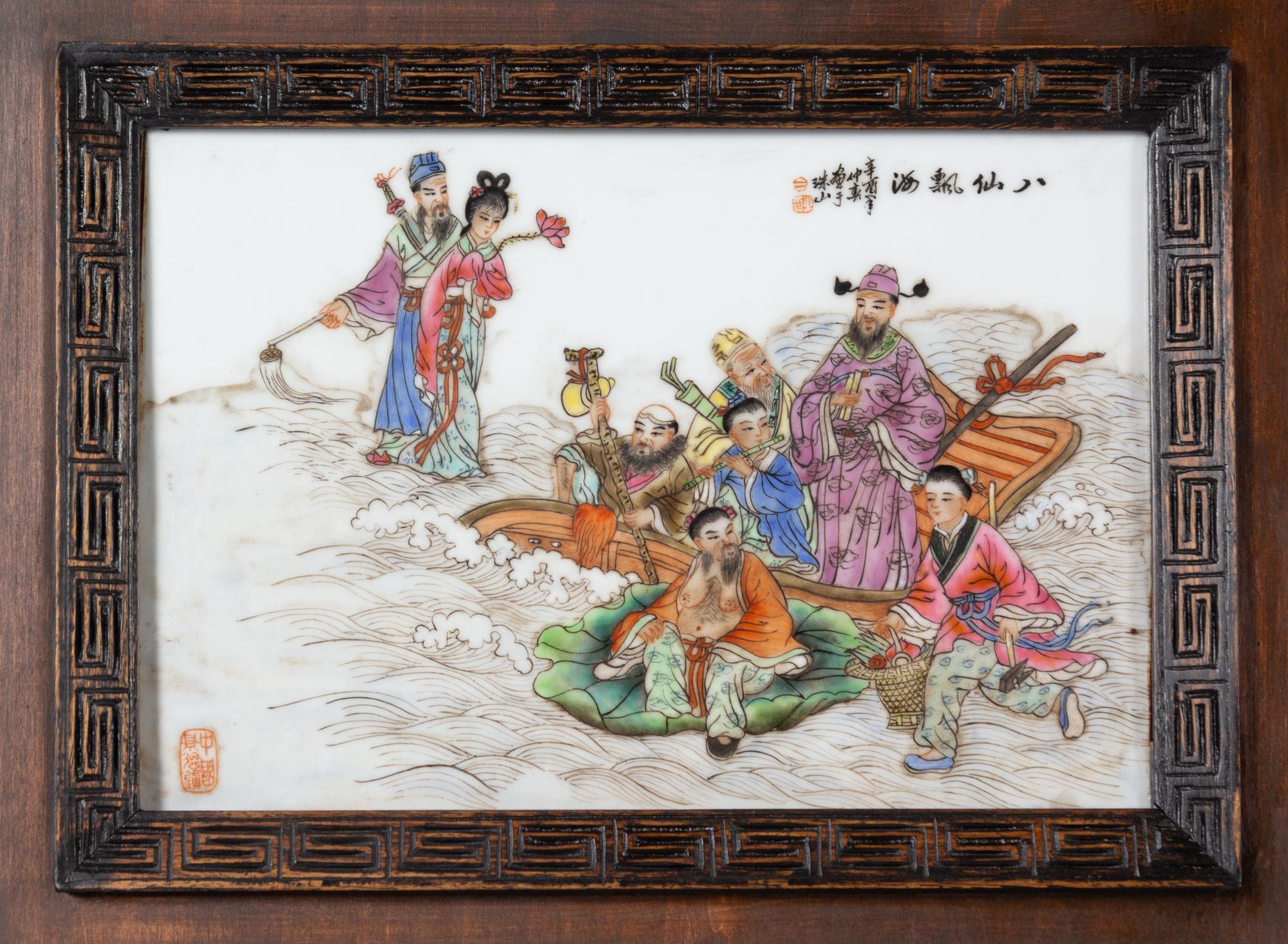 A Large Chinese Porcelain Inset Hardwood Screen