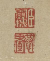 Guan Huai