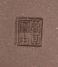 Five Chinese Yixing Zisha Pottery Teapots