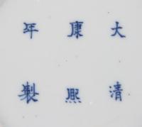 Two Chinese Porcelain Articles