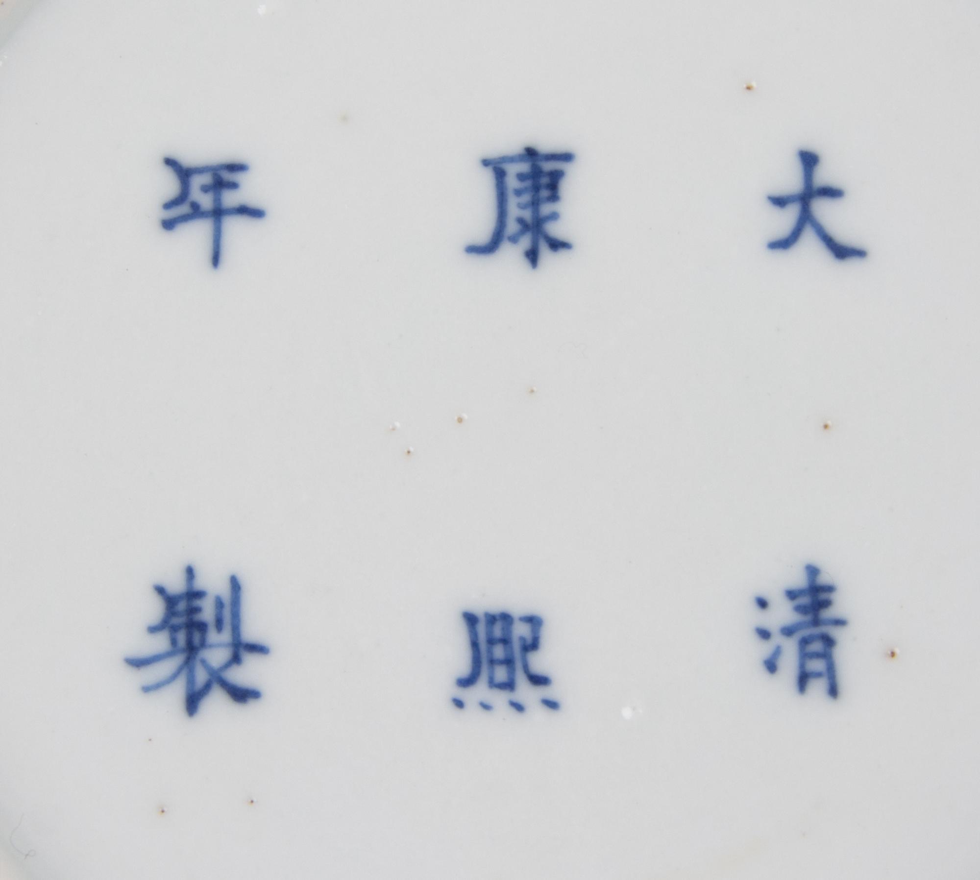 Two Chinese Porcelain Articles