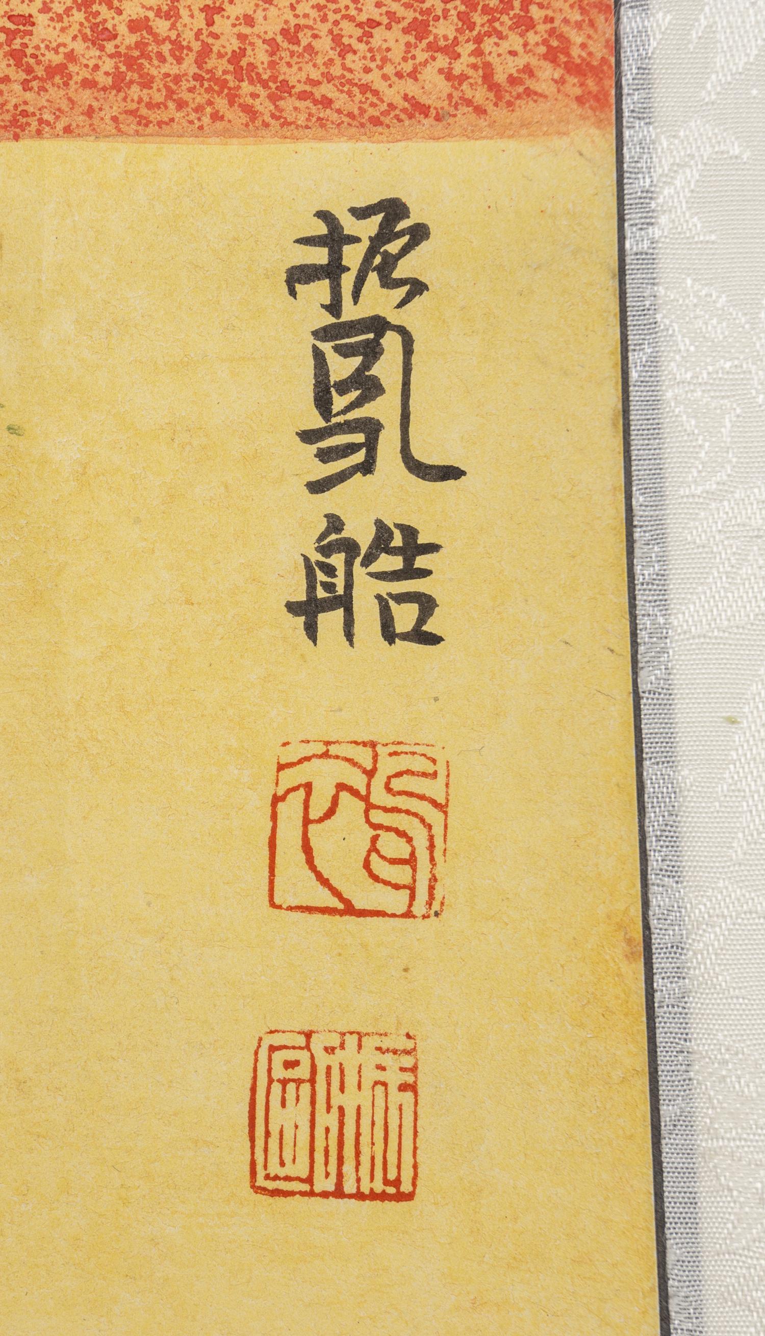 A Collection of Seven Chinese Scrolls