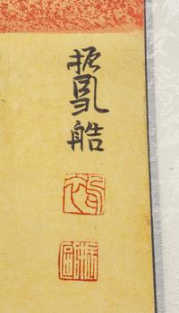 A Collection of Seven Chinese Scrolls