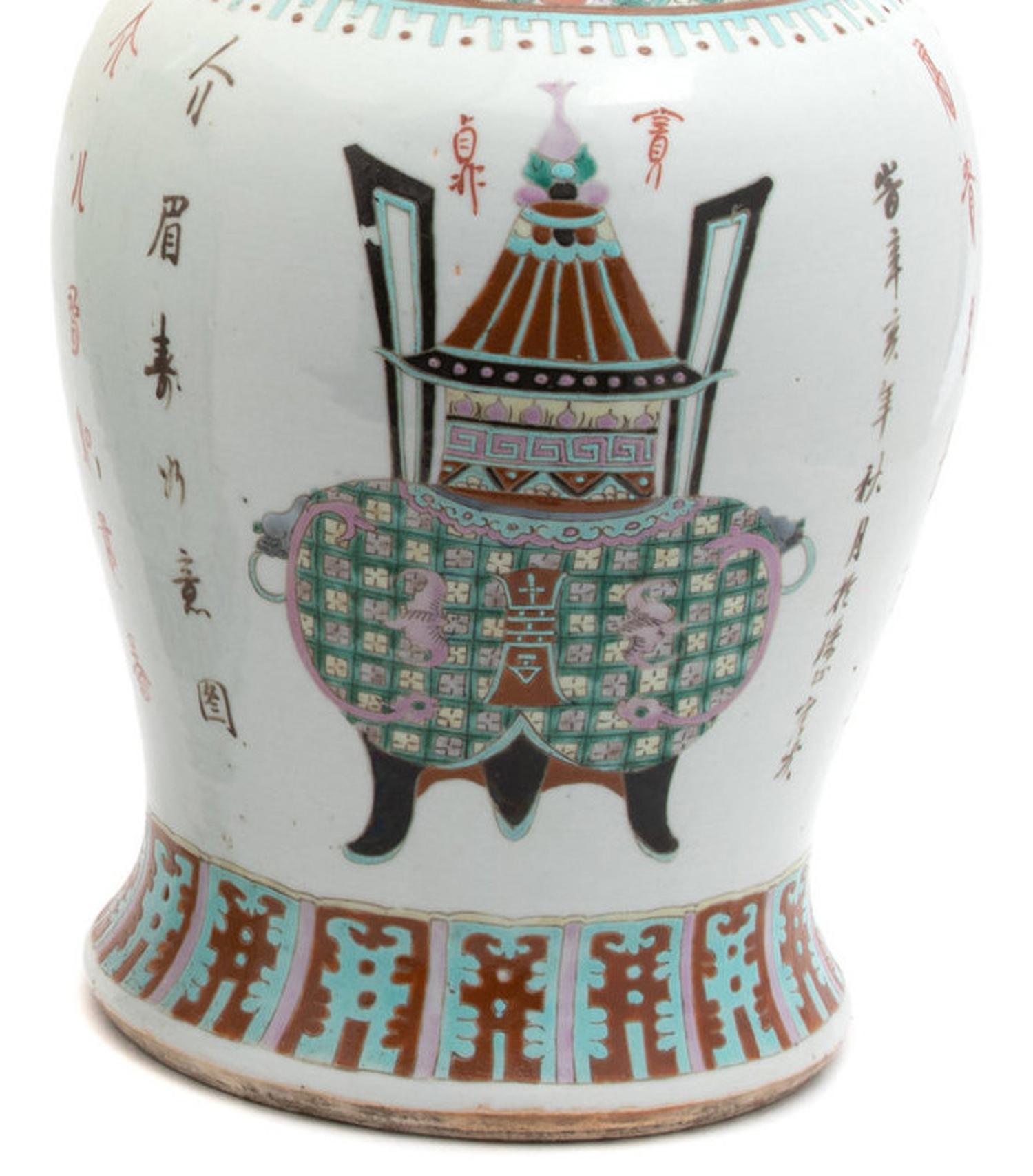 A Pair of Chinese Porcelain Covered Jars